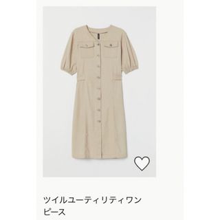 エイチアンドエム(H&M)のツイルユーティリティワンピース H&M パフスリーブ(ロングワンピース/マキシワンピース)