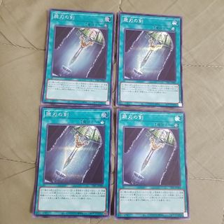遊戯王