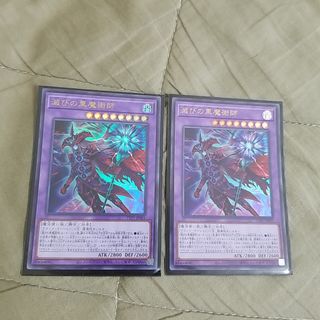 遊戯王