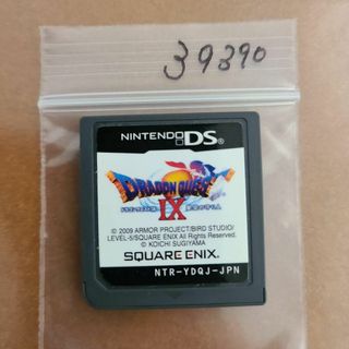 ドラゴンクエストIX 星空の守り人