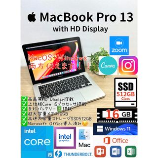 Office2024 MacBook Pro 13 Windows11 16GB