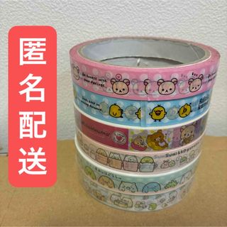 リラックマ すみっコ テープ セロテープ 中古 新品6点セット まとめ売り(テープ/マスキングテープ)