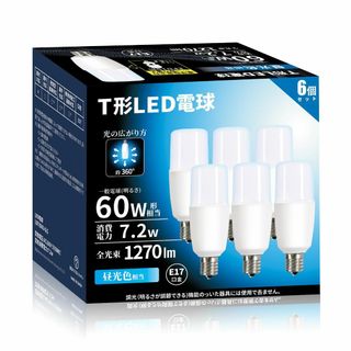 【人気商品】LED電球 T形 E17口金 60W形相当 7.2W 昼光色 650