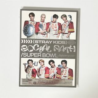 straykids スキズ アルバム socialpath 初回限定盤B