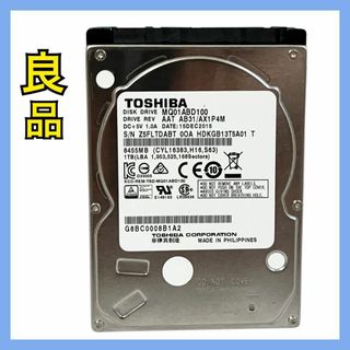 【良品】東芝 2.5インチ ハードディスク 1TB MQ01ABD100