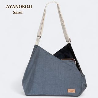 AYANOKOJI Sarei　がま口 スクエア ワンショルダーバッグ　グレー