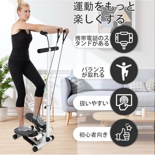 ✨大特価✨ステッパー 健康ステッパー台 自宅 スポーツ健康ステッパー 足踏み