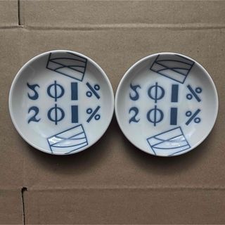 一番くじ SAKAMOTO DAYS vol.2 H賞 絵皿 南雲 2個(その他)