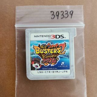 3DS 妖怪ウォッチバスターズ2 秘宝伝説バンバラヤー マグナム