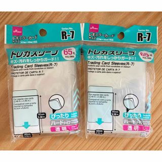 【新品未開封】ダイソー　トレカスリーブ　R-7 65枚　2点セット♪
