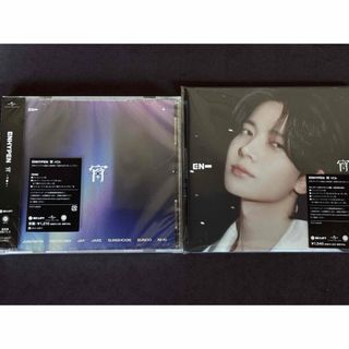 ENHYPEN☆宵 通常盤とソロジャケ セット ヒスン