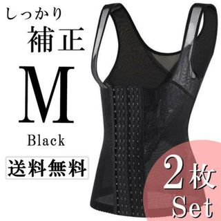 M 2枚 補正下着 ボディスーツシェイパー ウエストニッパー ダイエット 着圧k