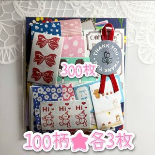 【No.37】ラベラーシール♡300枚♡おすそ分け