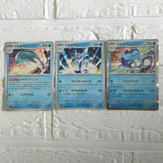 ポケモンカード　イルカマン