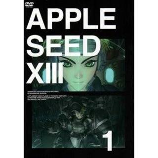 【中古】 APPLE SEED アップル シード XIII (6巻セット) [レンタル落ち] [DVD](アニメ)