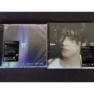 ENHYPEN☆宵 通常盤とソロジャケのセット ジェイク
