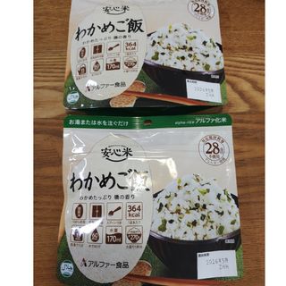 アルファー食品　わかめご飯