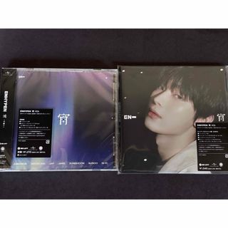 ENHYPEN☆宵 通常盤とソロジャケ セット ソヌ