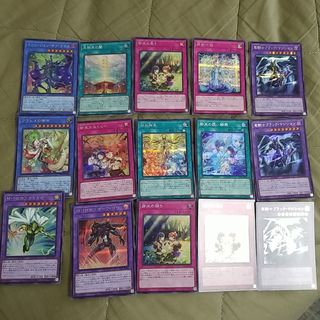 遊戯王