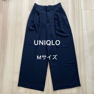 ユニクロ　ドレープワイドパンツ　Mサイズ　ネイビー