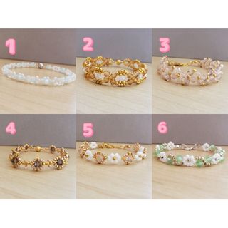 在庫処分セール！　ビーズブレスレット　2点899円！