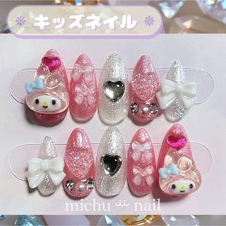 キッズネイルチップ　小学3-4年生 ♡　マイメロ　リボン　ピンク　キャラネイル