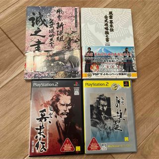 PS2 風雲 新撰組 / 風雲 幕末伝 攻略本付き　まとめ売り