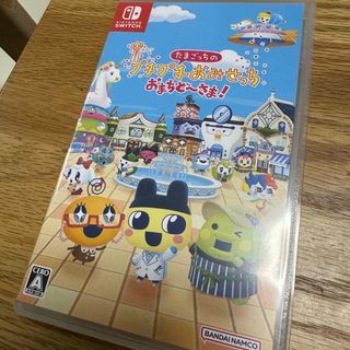 たまごっちのプチプチおみせっち おまちど～さま！ Nintendo Switch