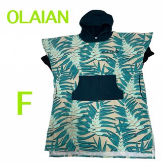 OLAIAN☆デカトロン サーフィン ビーチ ポンチョ ☆コットン☆ユニセックス