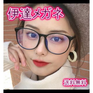 伊達眼鏡 伊達メガネ UVカット 小顔効果 男女兼用 ブラック ファッション