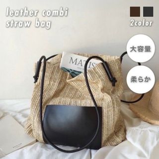 新品❣️人気再入荷✨レザーコンビストローバッグ ブラック 黒 かごバッグ 大容量