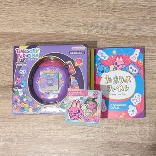 たまごっちパラダイス　Purple Sky　特典付き