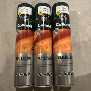 コロニル　ウォーターストップ PFC FREE 未使用品３本セット
