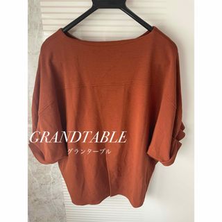【激安価格】　GRANDTABLE グランターブル　トップス