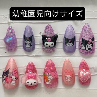 nail No.1058 幼稚園児向けサイズ クロミとマイメロディ 天使と悪魔(つけ爪/ネイルチップ)