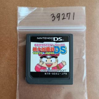 桃太郎電鉄DS TOKYO＆JAPAN
