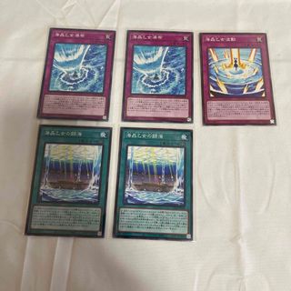 遊戯王　マリンセスデッキパーツ