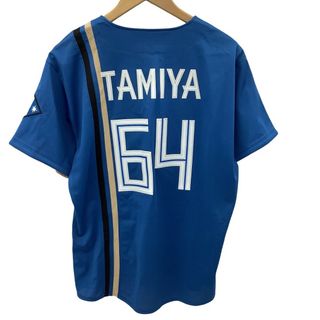 FIGTERS 日本ハムファイターズ 田宮裕涼 ♯64 公式ユニフォーム SIZE S ブルー(応援グッズ)