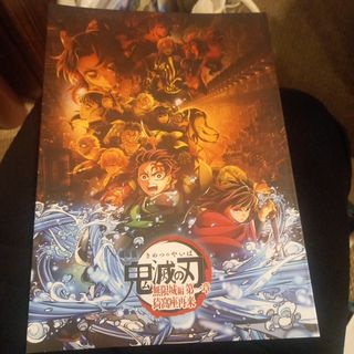 鬼滅の刃　パンフレット
