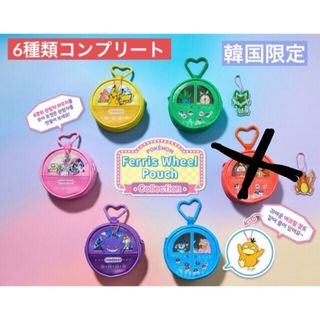 韓国限定ロッテワールドポケモンガチャポーチFerris Wheel Pouch(キャラクターグッズ)