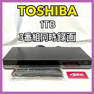 東芝 レグザ 1TB 3番組同時録画 ブルーレイレコーダー DBR-T350