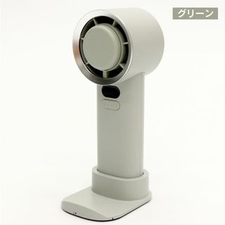 ペルチェ式ハンディーファン　風量100段階　暑さ対策　グリーン　HDL-3914