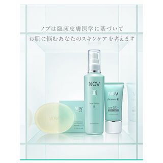 ノブ(NOV)の⭐︎秋桜⭐︎様　専用♡いつも有難うございます！(クレンジング/メイク落とし)