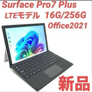 新品・LTE・最高機 Surface Pro7＋ 16G/256G Offce