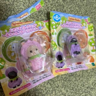 シルバニアファミリー(シルバニアファミリー)のどきどきコレクション 赤ちゃんフルーツパーティシリーズ2(キャラクターグッズ)