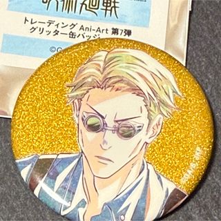 呪術廻戦　Ani-Art 第7弾 グリッター缶バッジ　ver.B 七海 建人