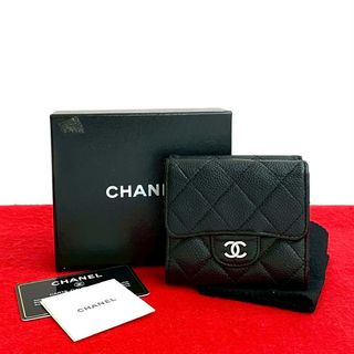 シャネル(CHANEL)の極 美品 箱付き カード シール有 13番台 CHANEL シャネル マトラッセ ココマーク キャビアスキン レザー 三つ折り財布 ブラック 02683(財布)