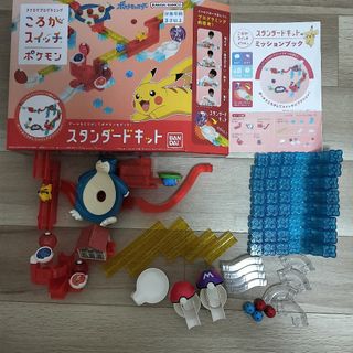 バンダイ(BANDAI)の【美品】ころがスイッチポケモン スタンダードキット(キャラクターグッズ)