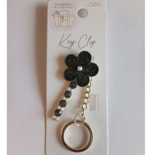 キークリップ🗝✧*ハンドメイド⑤