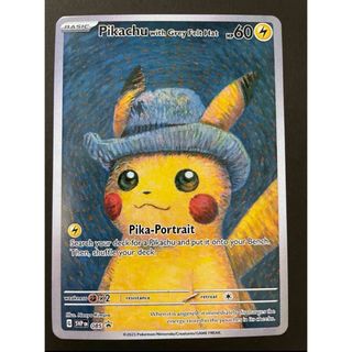 ポケモンカード　ゴッホ　ピカチュウ